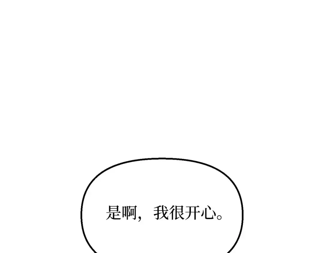 第112话 讣告 第22页