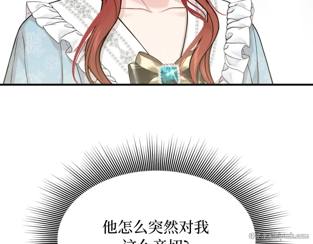 第112话 讣告 第24页