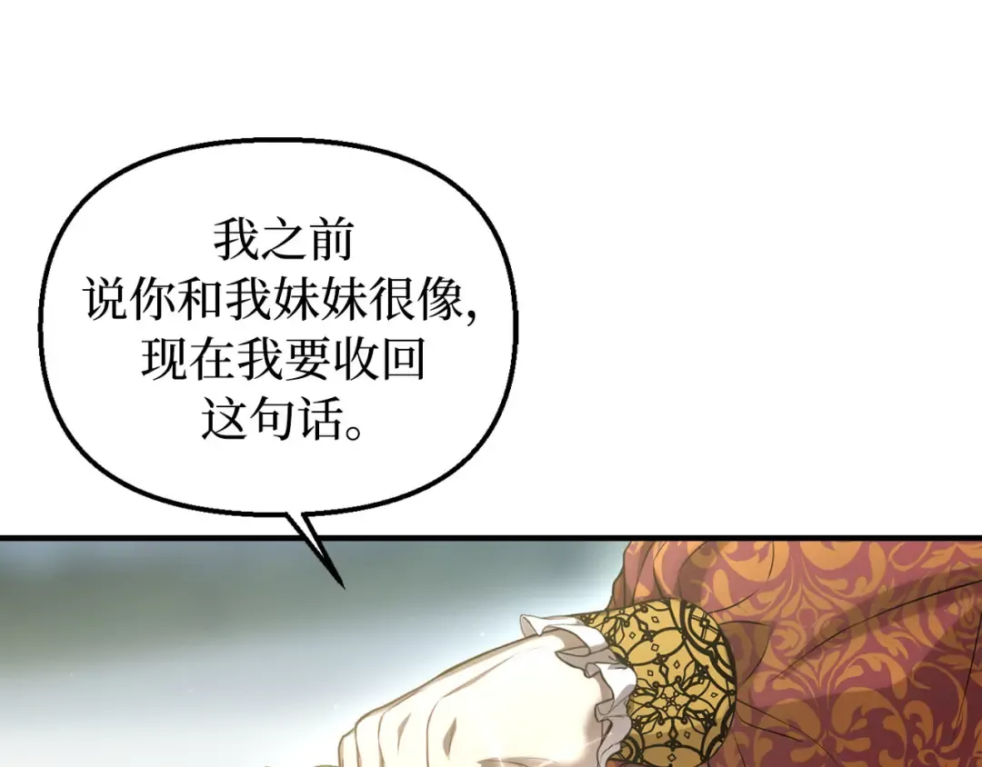 第112话 讣告 第29页