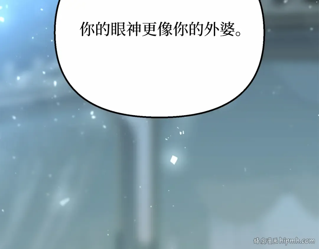 第112话 讣告 第32页