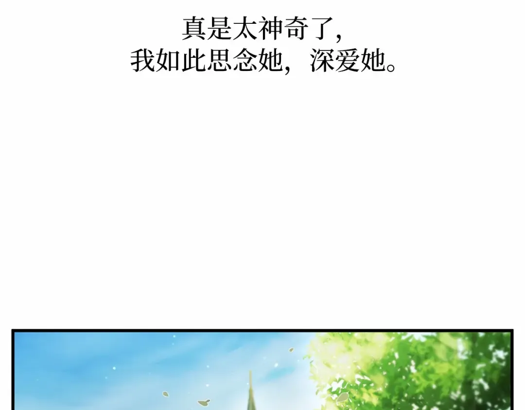 第112话 讣告 第55页