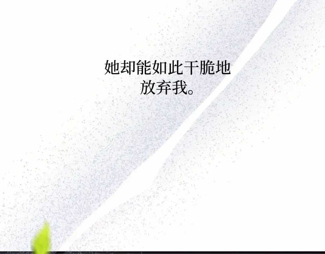 第112话 讣告 第57页