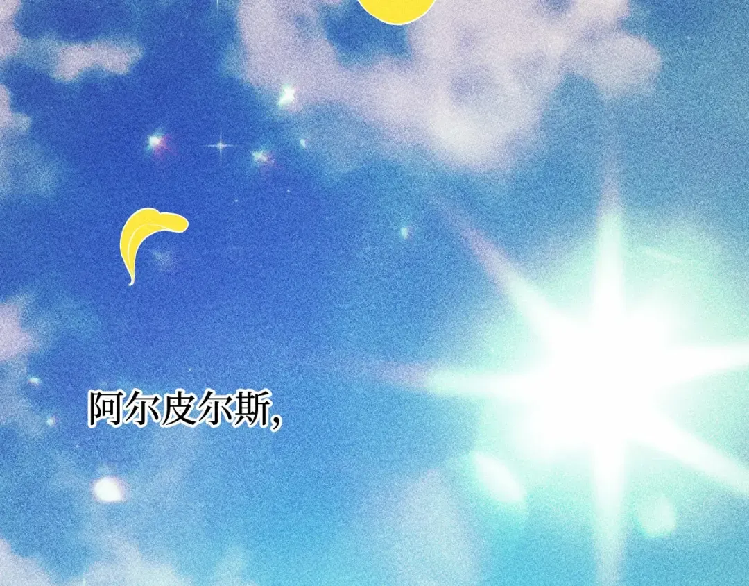 第112话 讣告 第81页