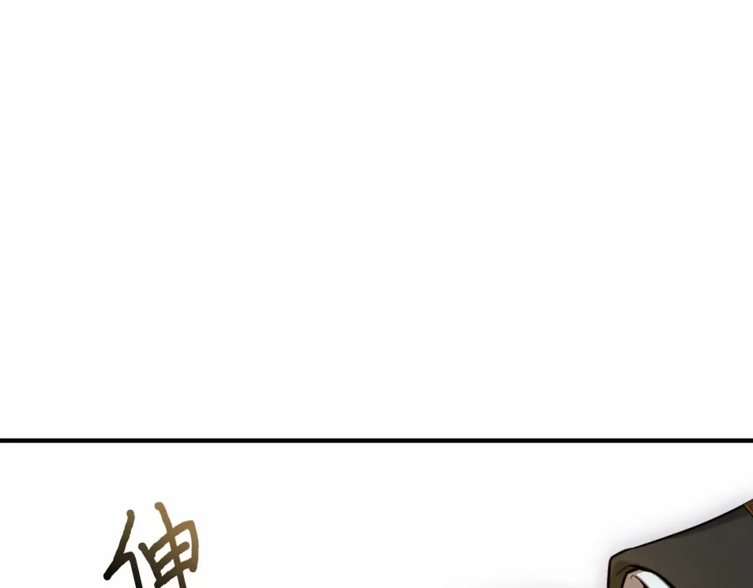 第112话 讣告 第103页