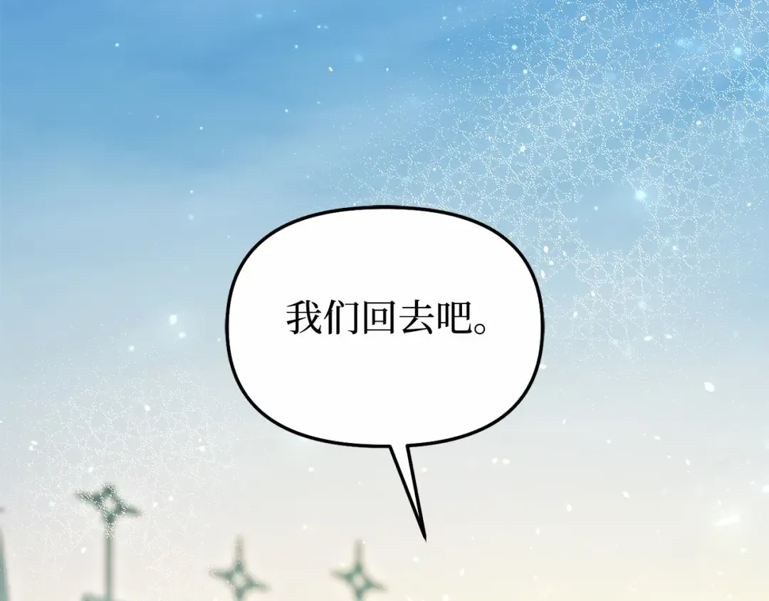第112话 讣告 第106页