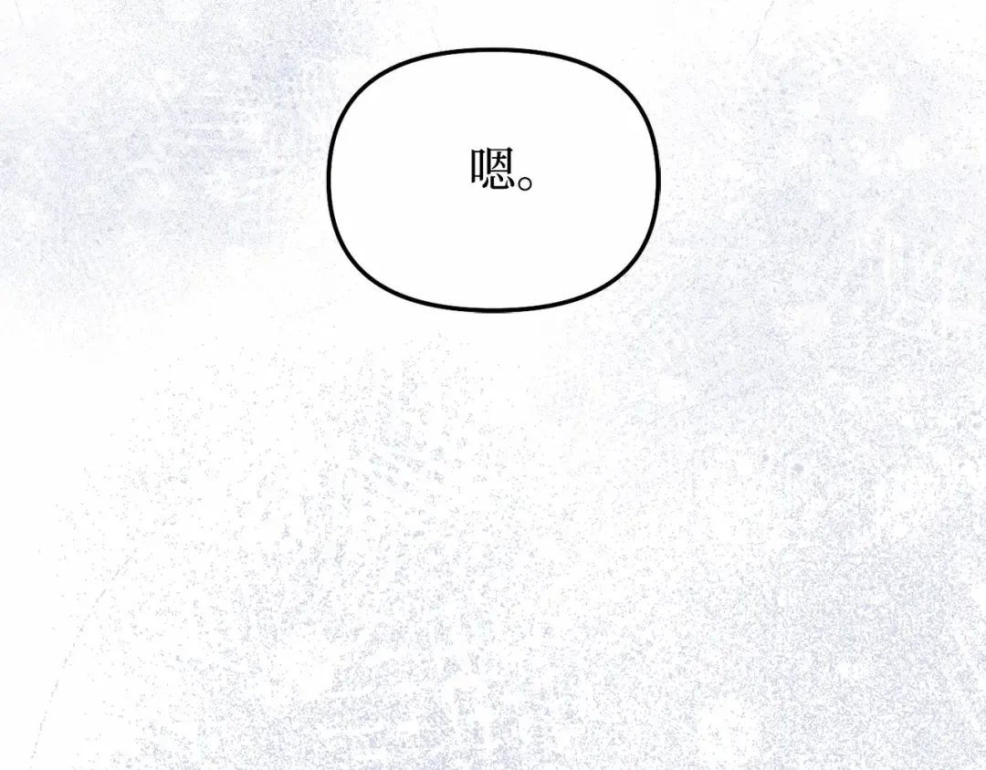 第112话 讣告 第115页