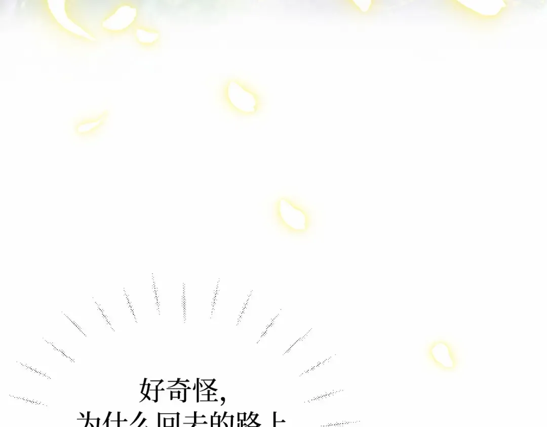 第112话 讣告 第122页