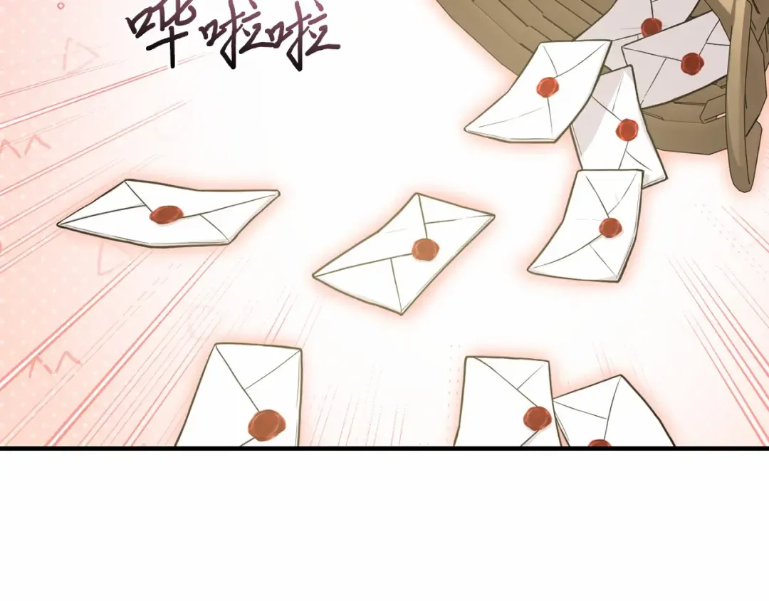 第112话 讣告 第126页
