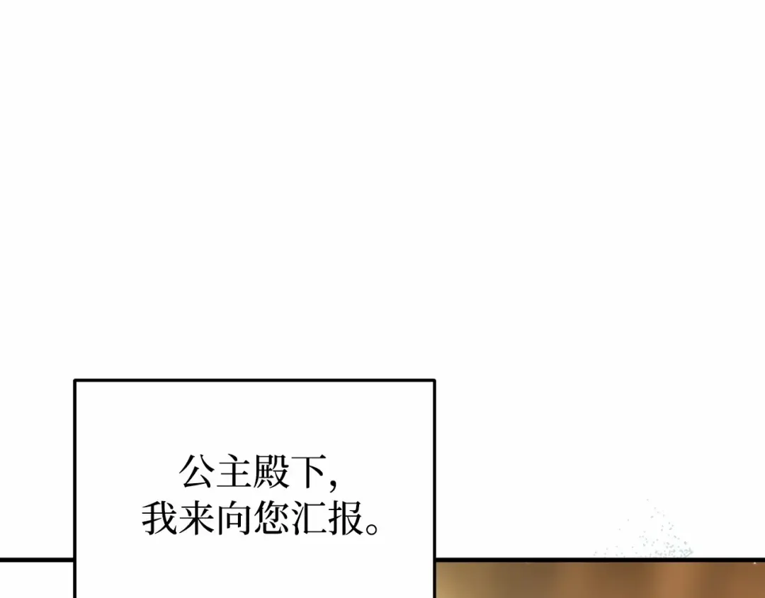 第112话 讣告 第142页
