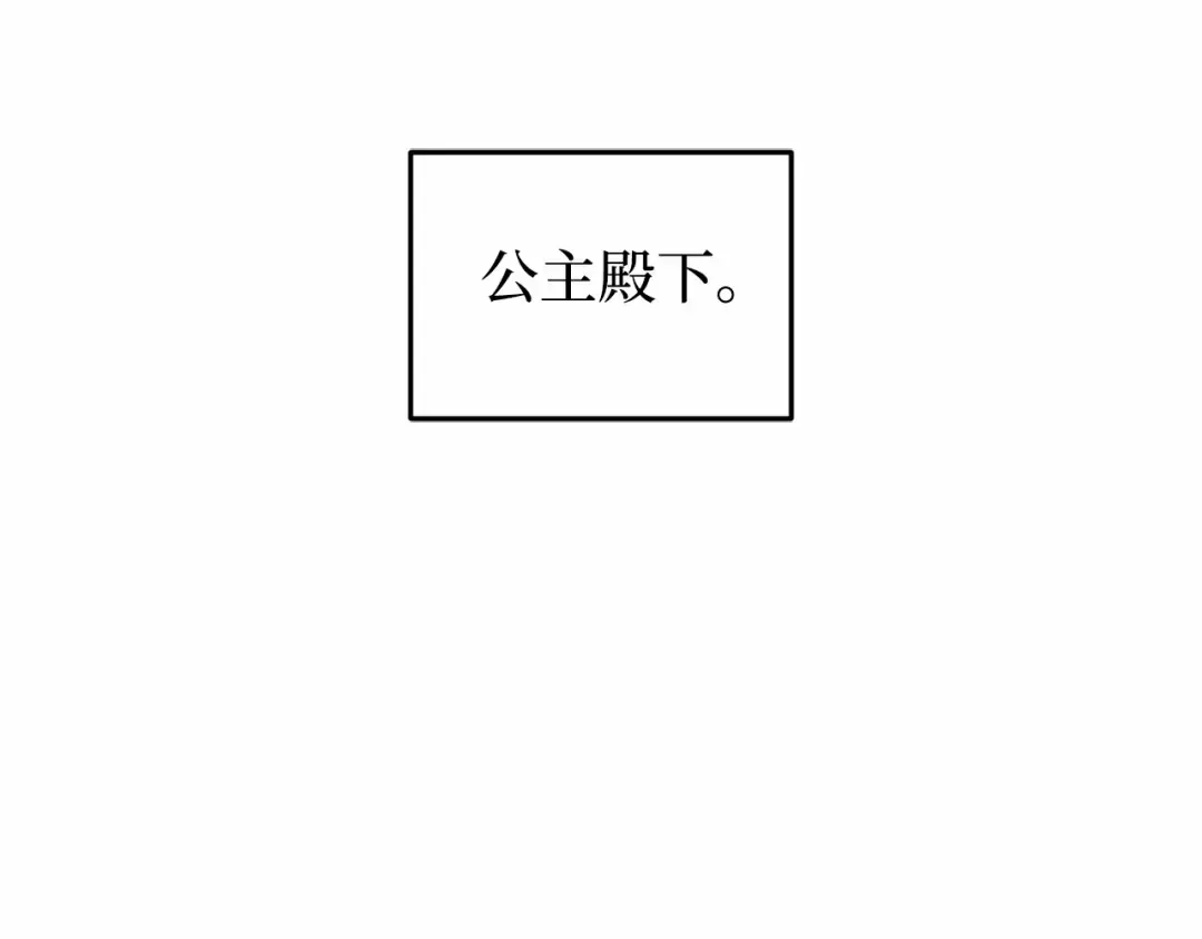第112话 讣告 第153页