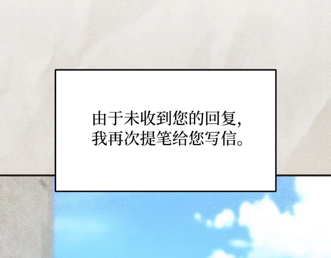 第112话 讣告 第156页