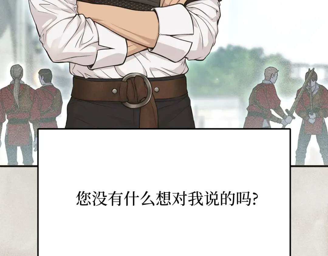 第112话 讣告 第158页