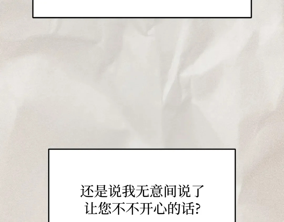 第112话 讣告 第159页