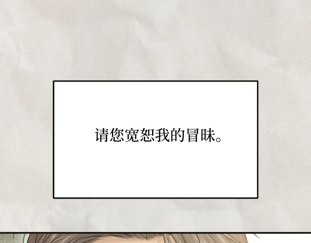 第112话 讣告 第163页