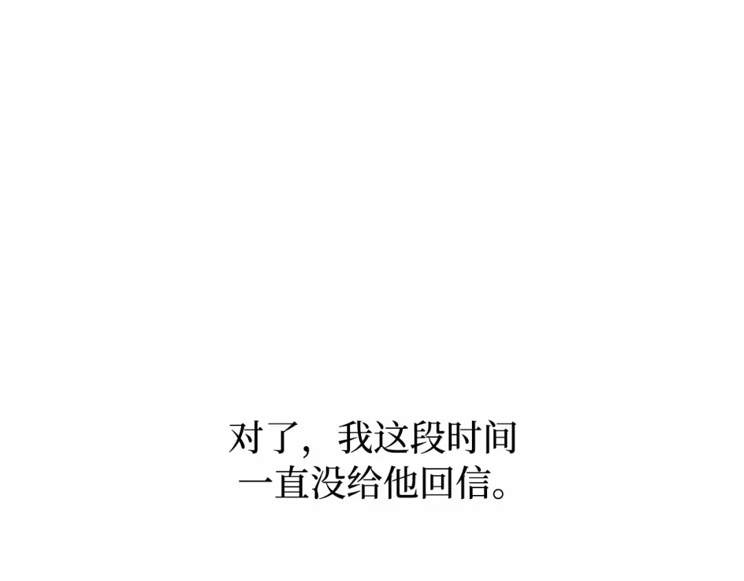 第112话 讣告 第173页