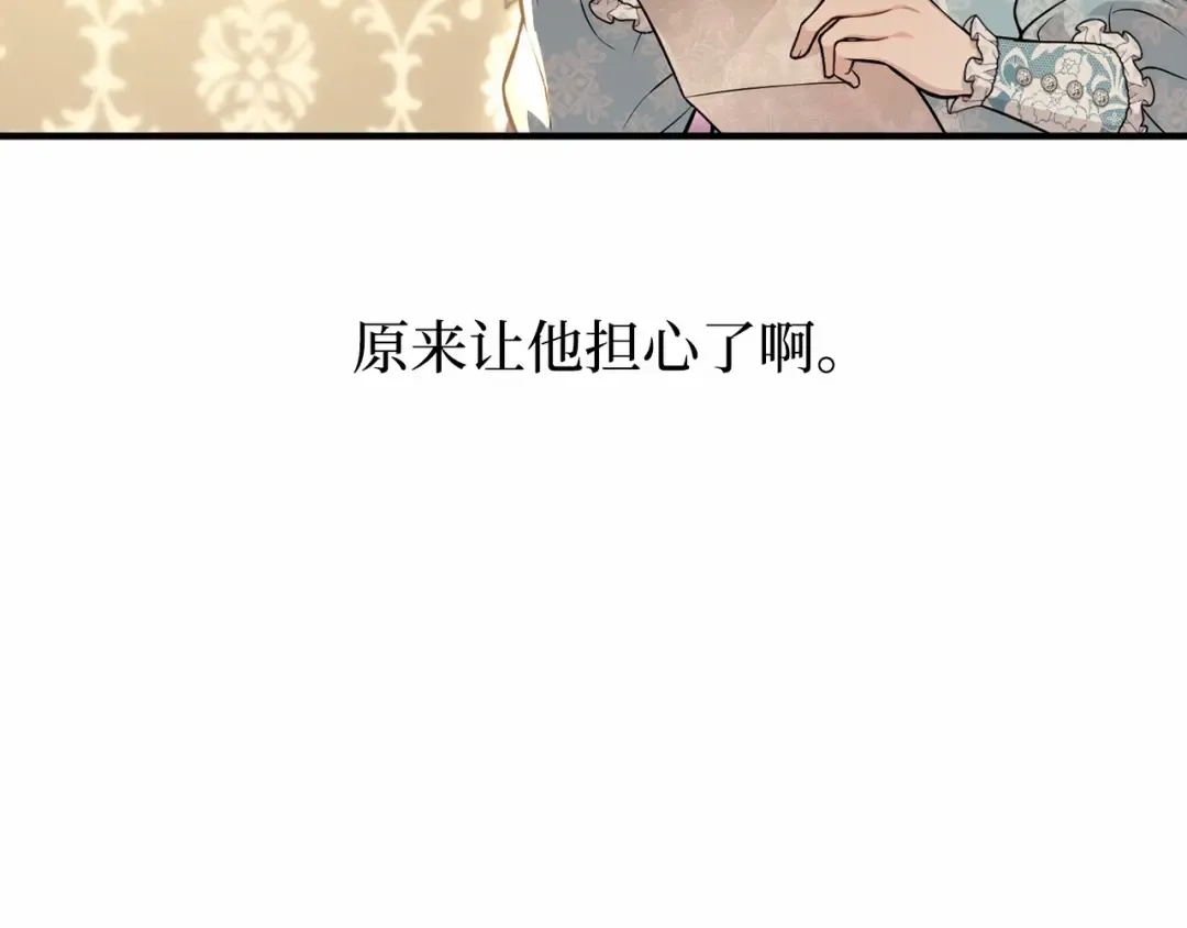 第112话 讣告 第175页