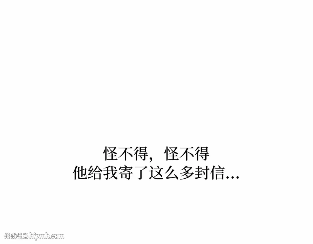 第112话 讣告 第176页