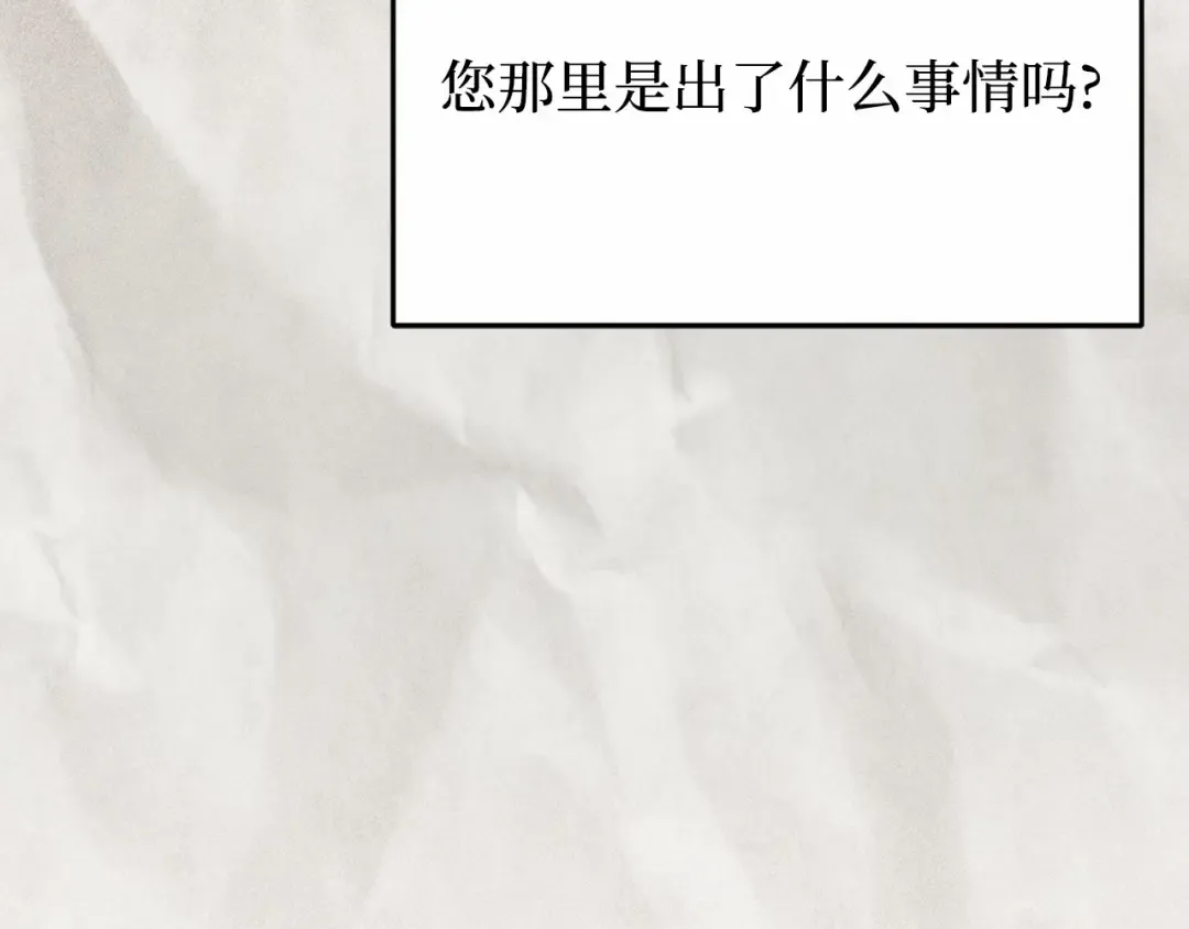 第112话 讣告 第179页