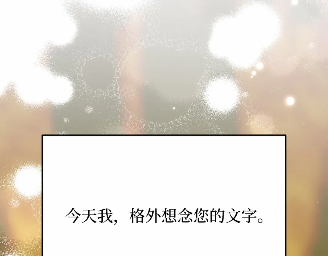 第112话 讣告 第186页