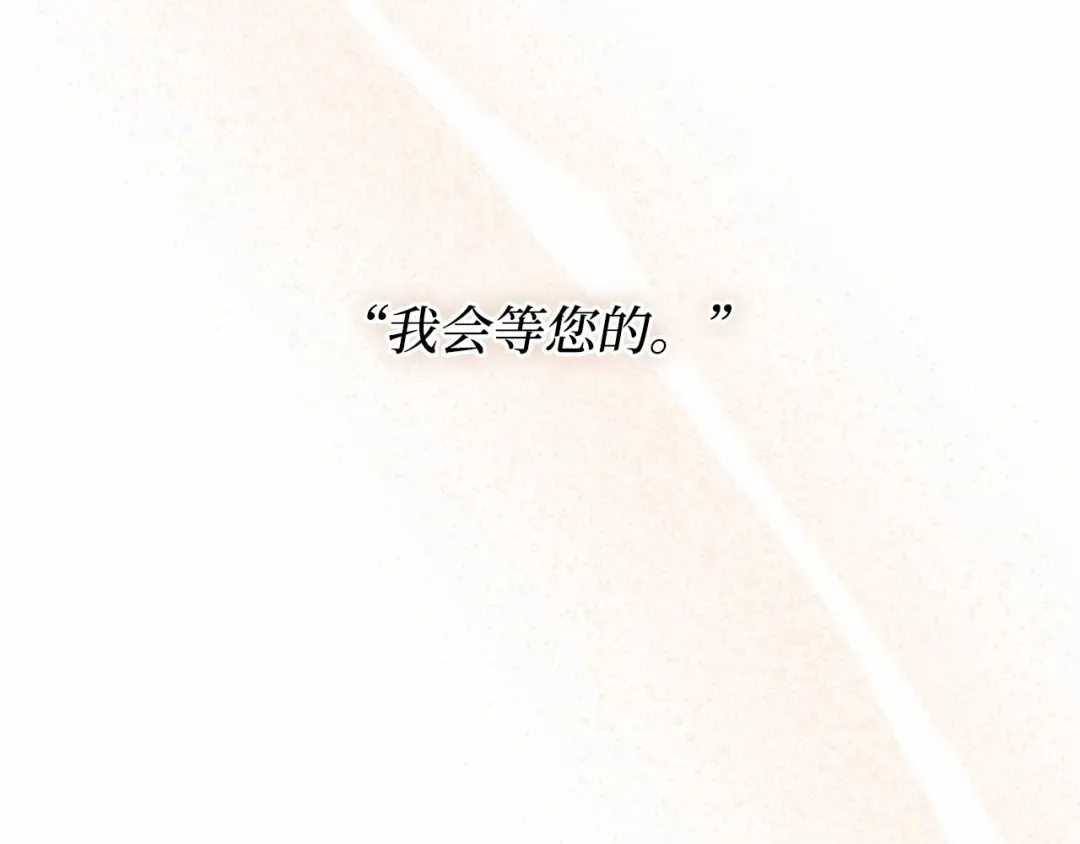第112话 讣告 第194页