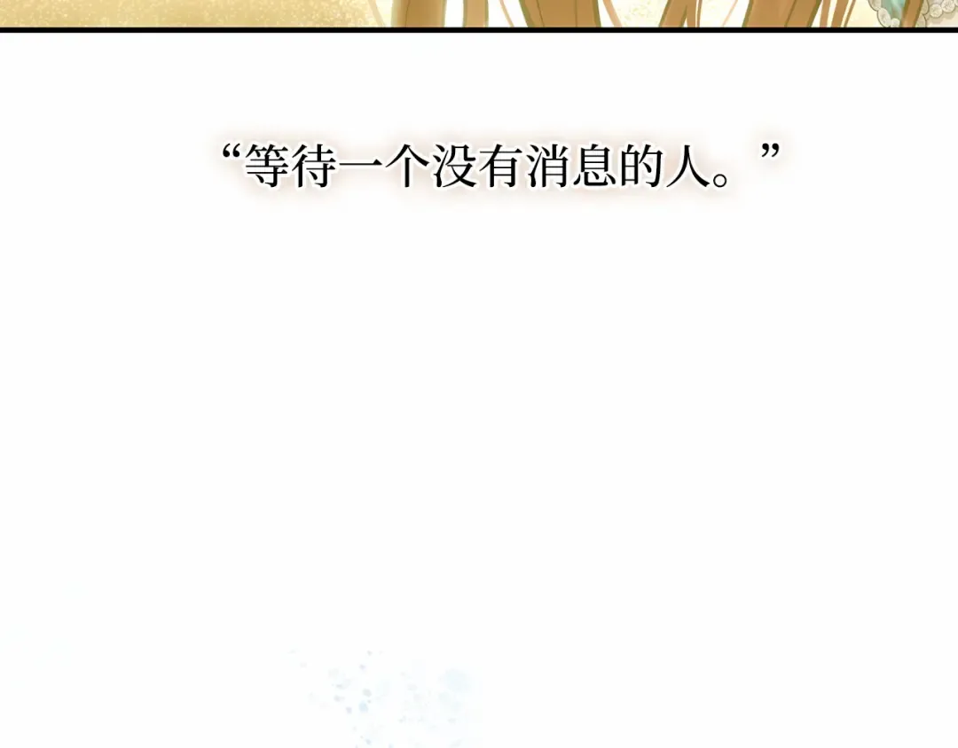 第112话 讣告 第198页