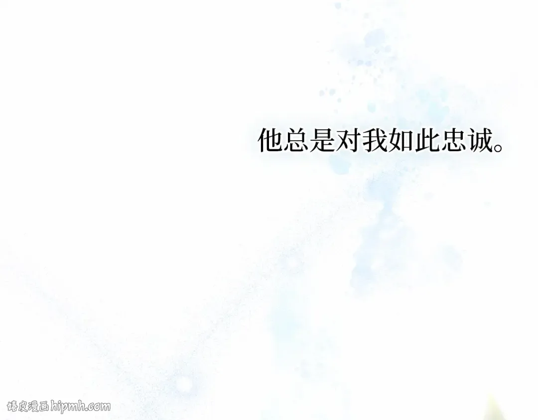 第112话 讣告 第200页