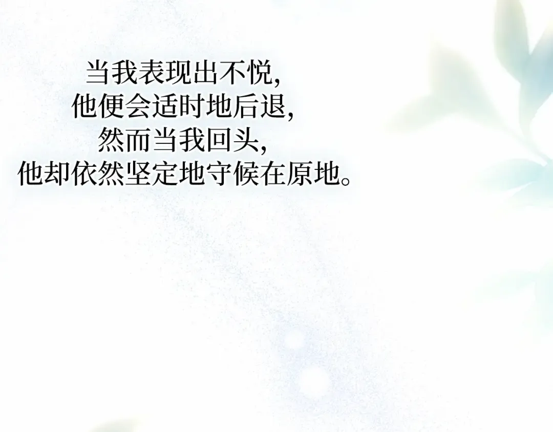 第112话 讣告 第201页