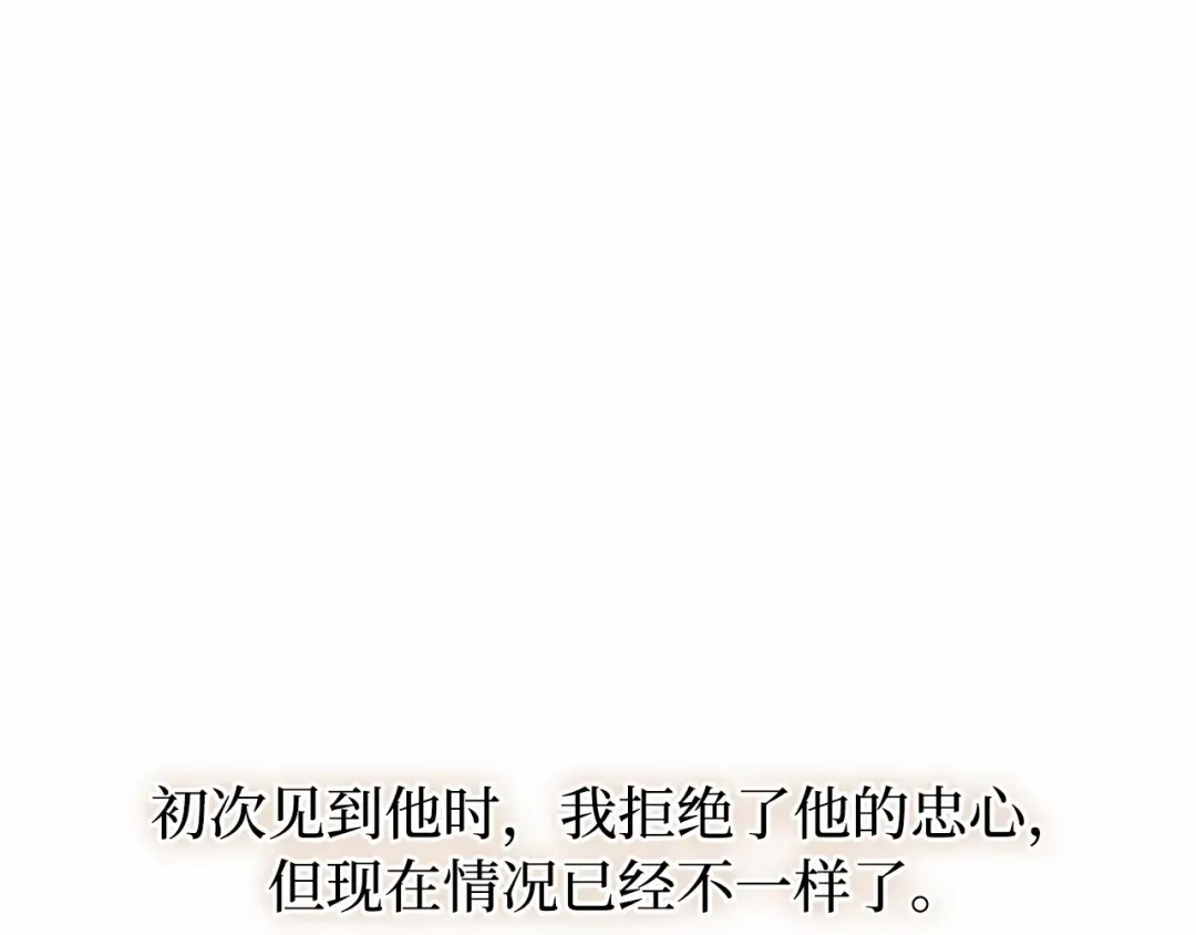 第112话 讣告 第205页