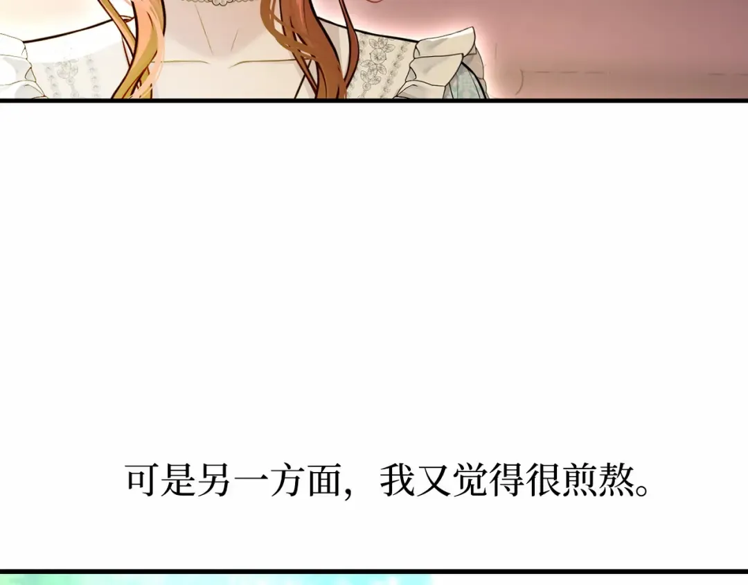 第112话 讣告 第210页