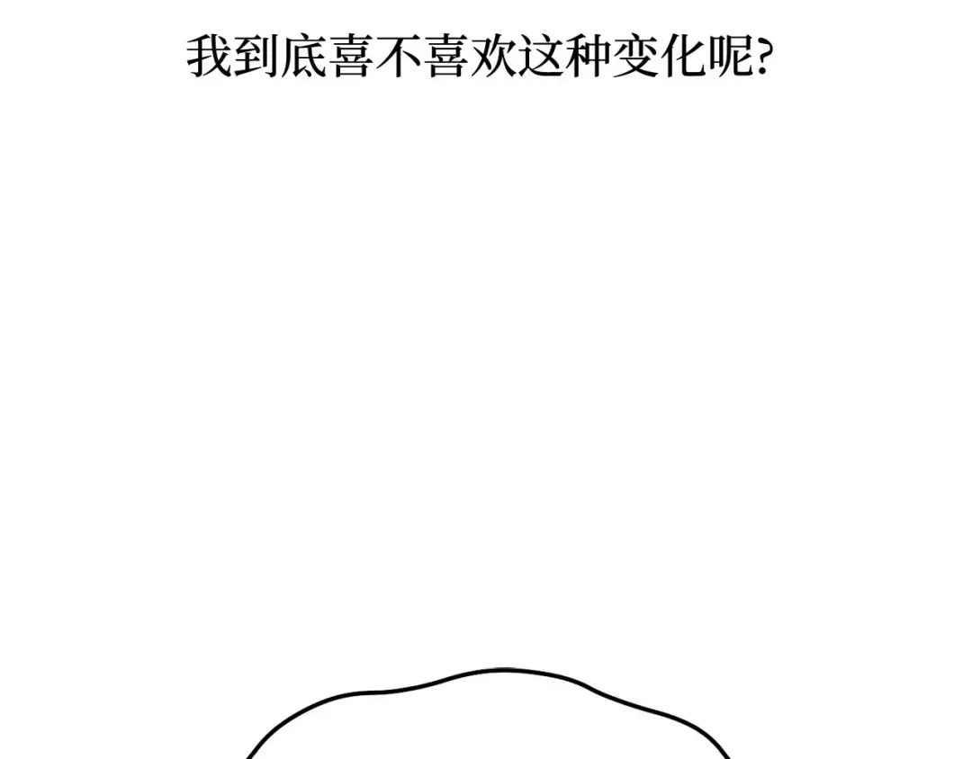 第112话 讣告 第262页