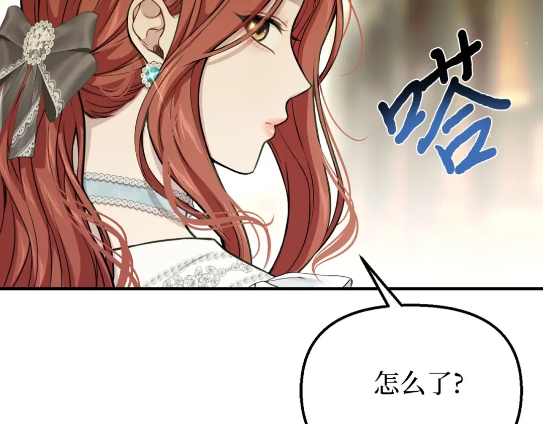 第112话 讣告 第266页