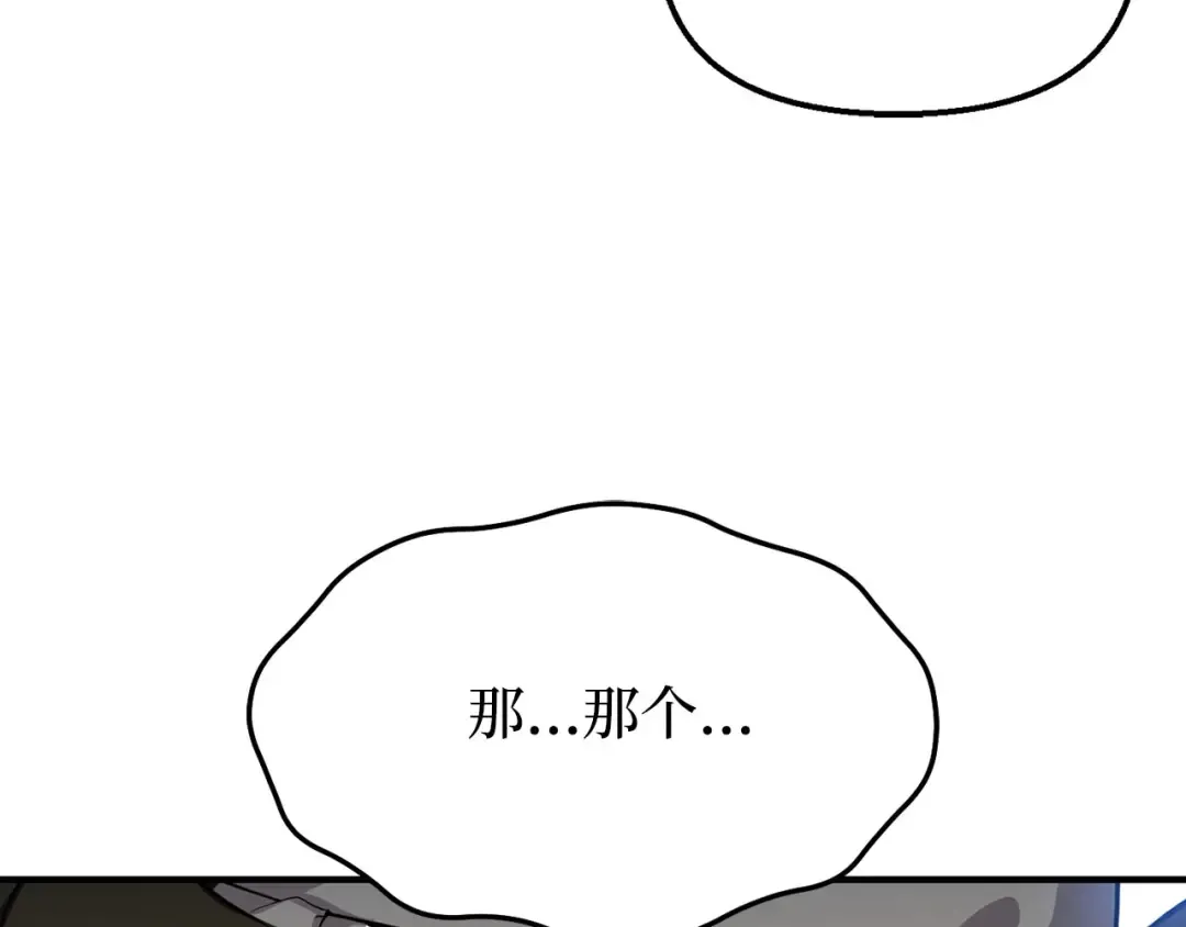 第112话 讣告 第267页