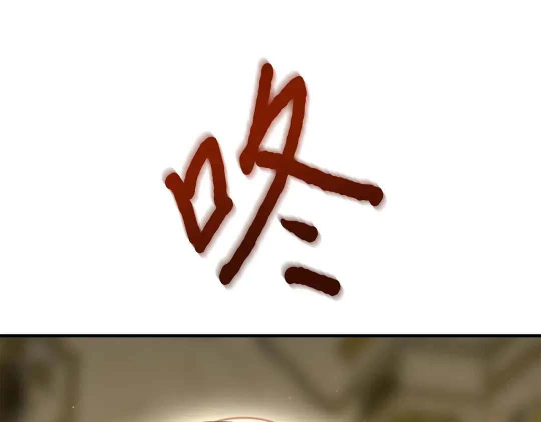 第113话 死前信息 第15页
