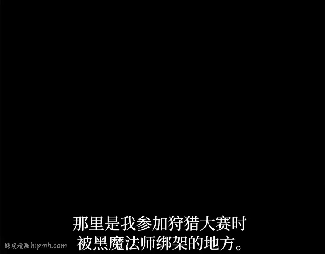第113话 死前信息 第56页