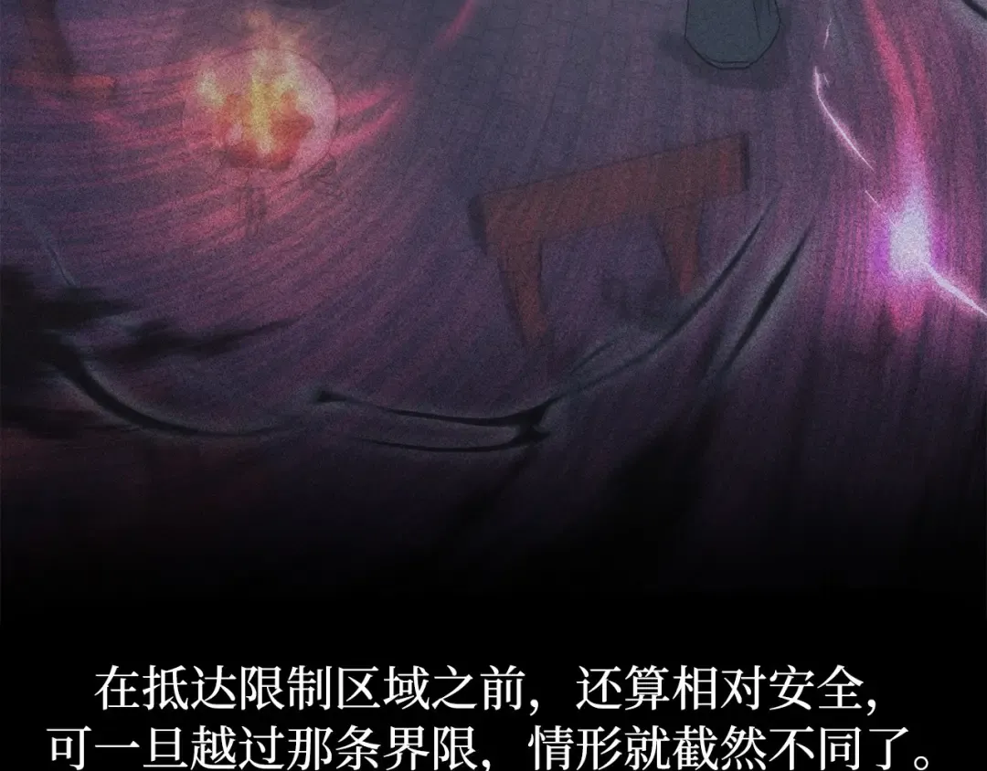第113话 死前信息 第59页