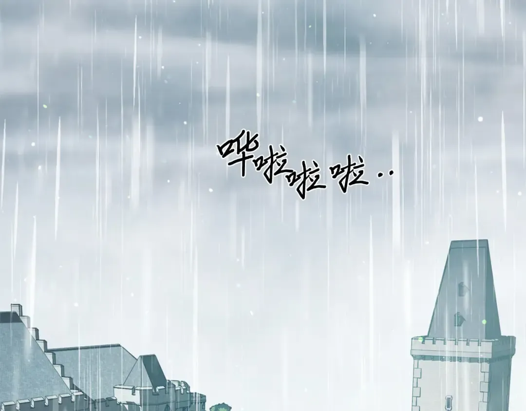第113话 死前信息 第71页