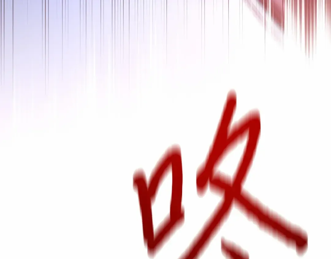 第113话 死前信息 第113页