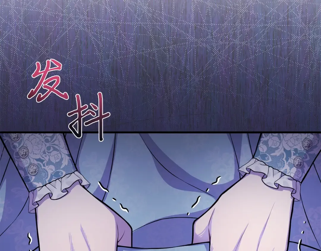 第113话 死前信息 第115页
