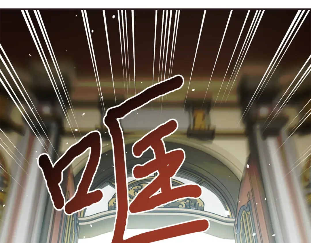第113话 死前信息 第125页