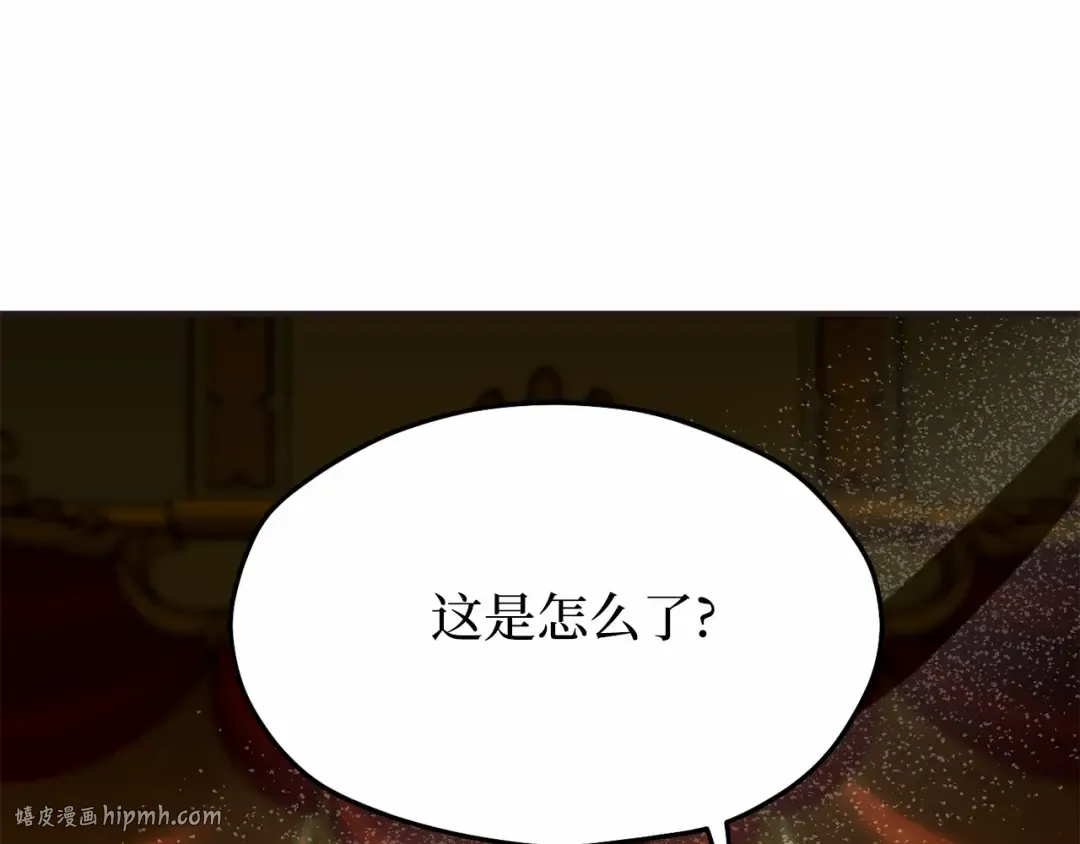 第113话 死前信息 第128页