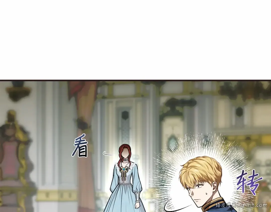 第113话 死前信息 第136页
