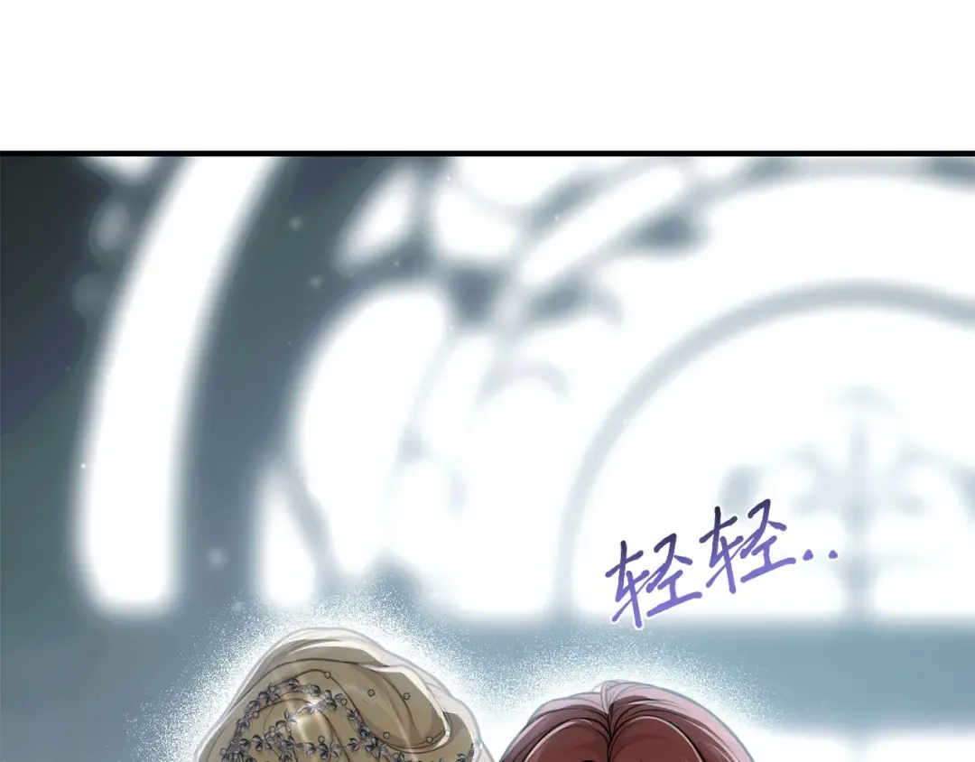 第113话 死前信息 第171页