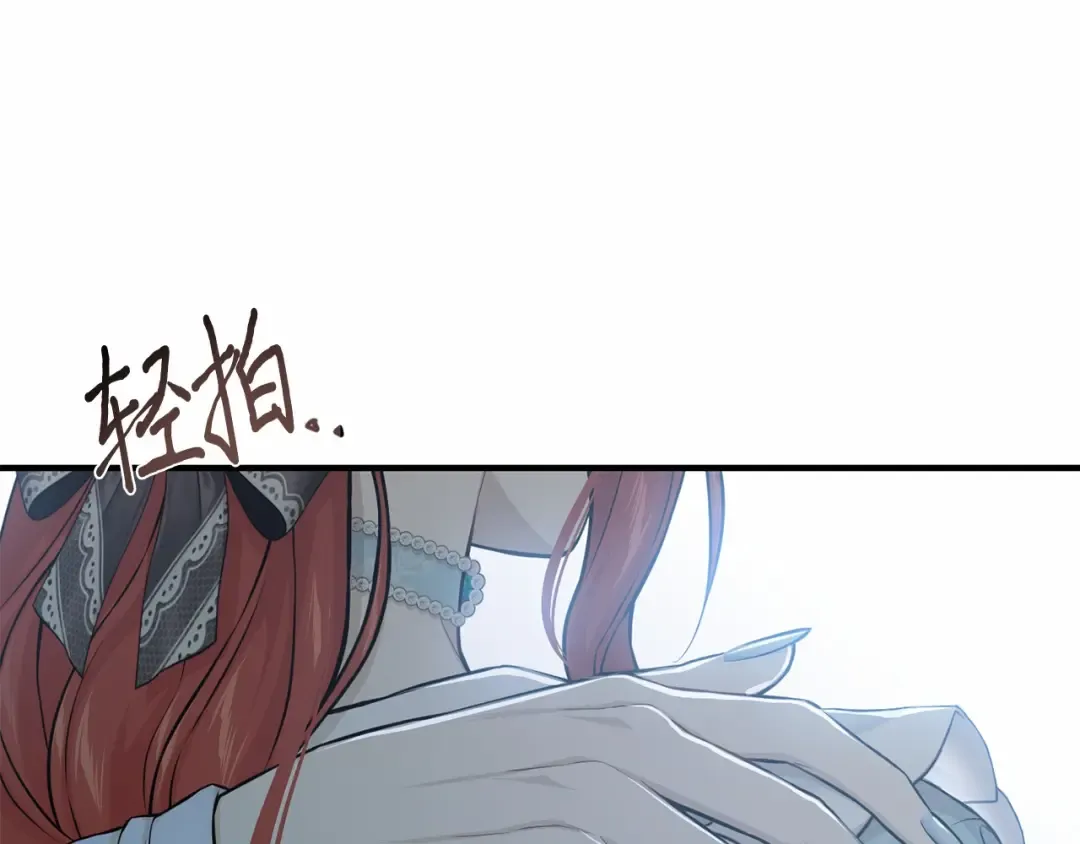 第113话 死前信息 第175页