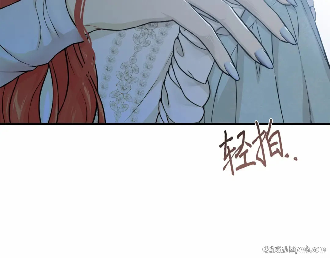 第113话 死前信息 第176页