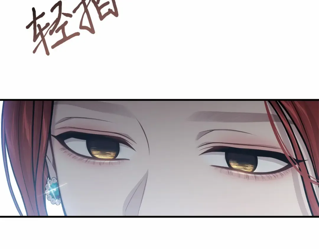 第113话 死前信息 第178页