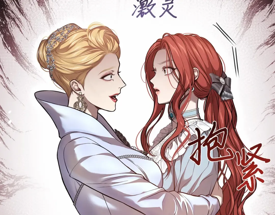 第113话 死前信息 第189页