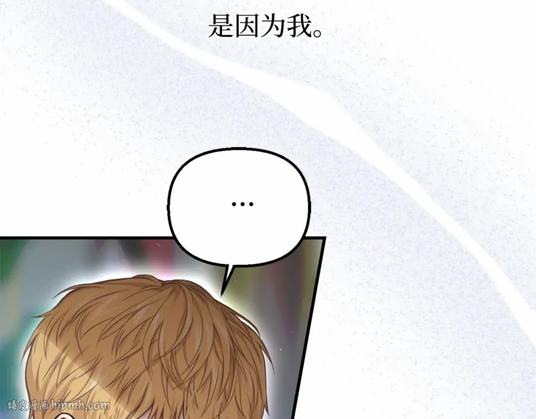 第113话 死前信息 第200页