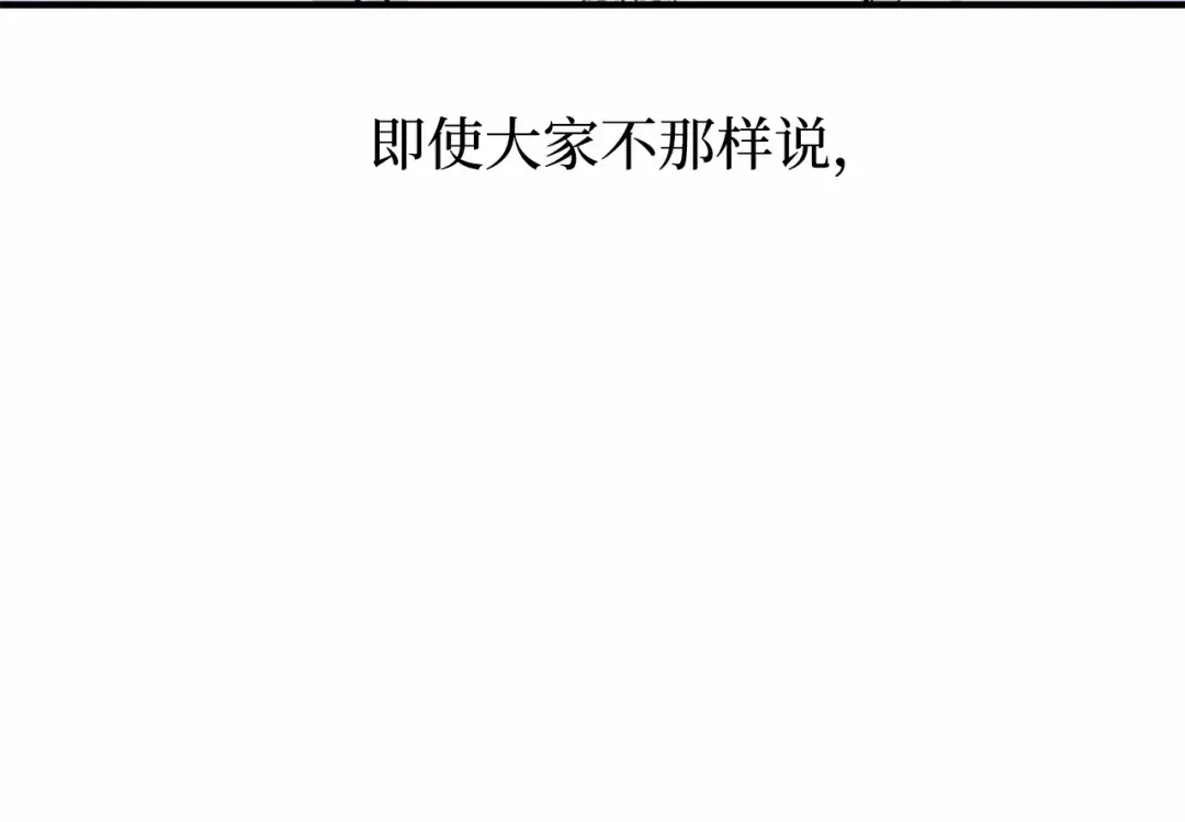 第113话 死前信息 第204页