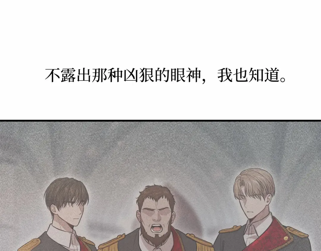 第113话 死前信息 第205页