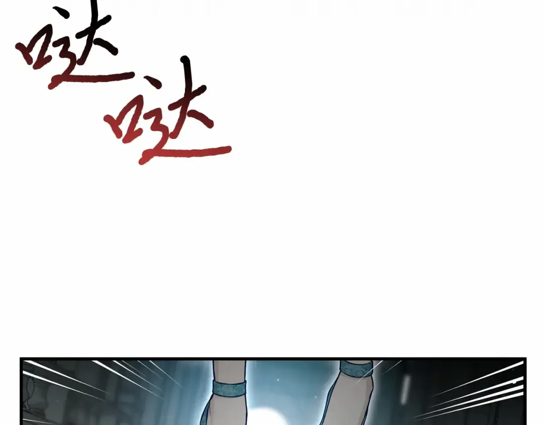 第113话 死前信息 第215页